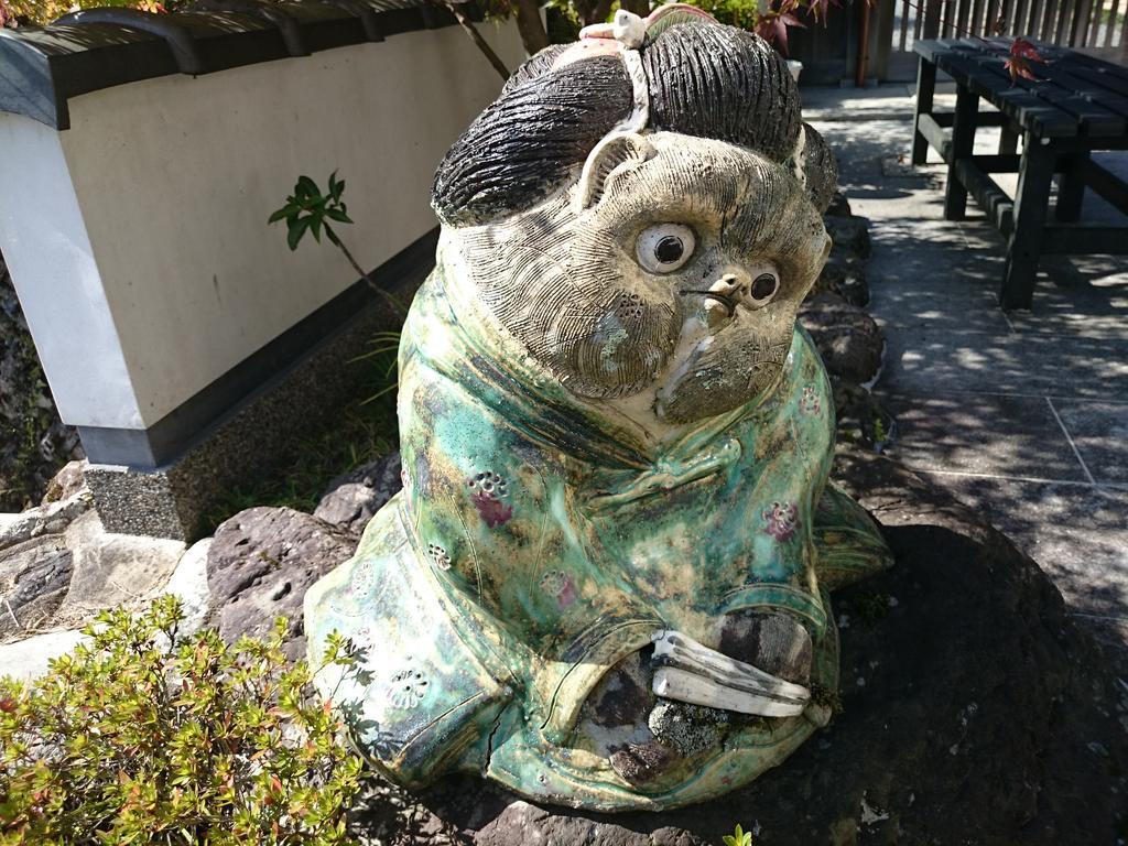 Yumoto Onsen OharaSansou Quioto Exterior foto