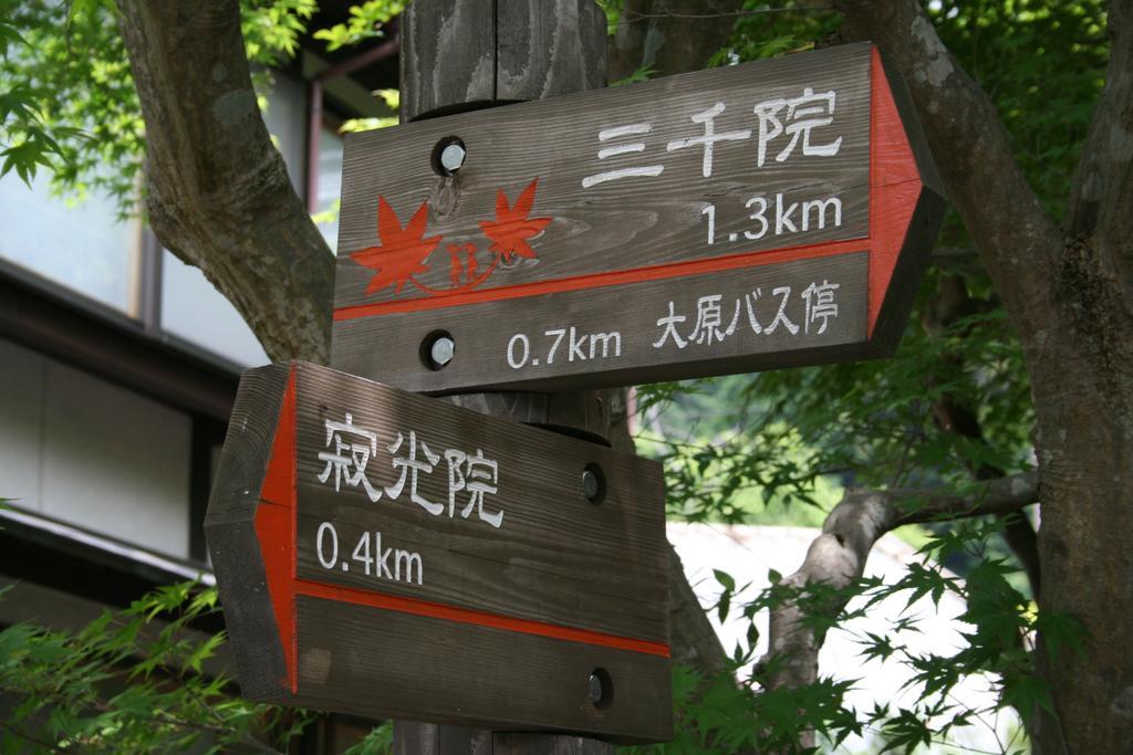Yumoto Onsen OharaSansou Quioto Exterior foto