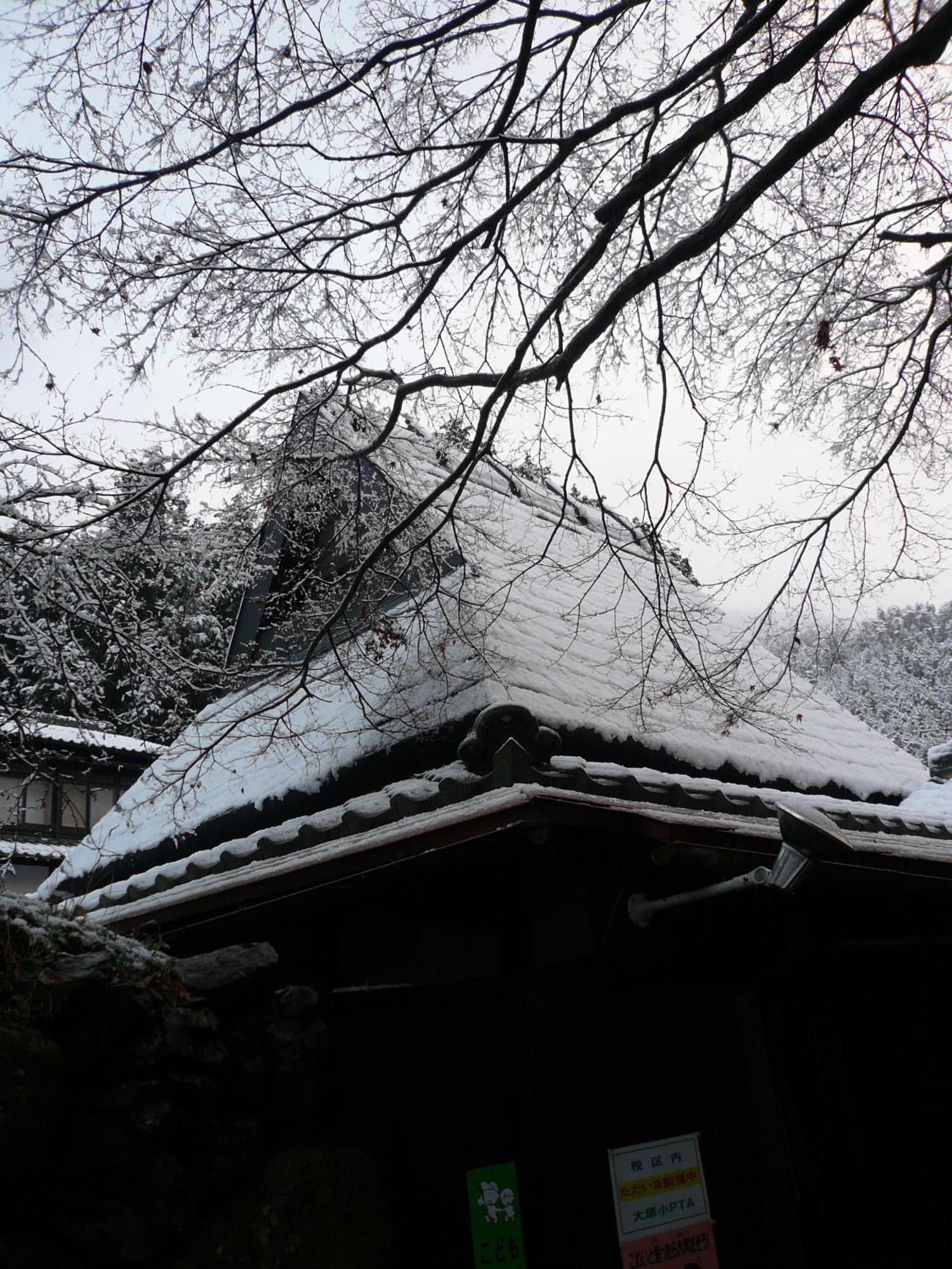 Yumoto Onsen OharaSansou Quioto Exterior foto