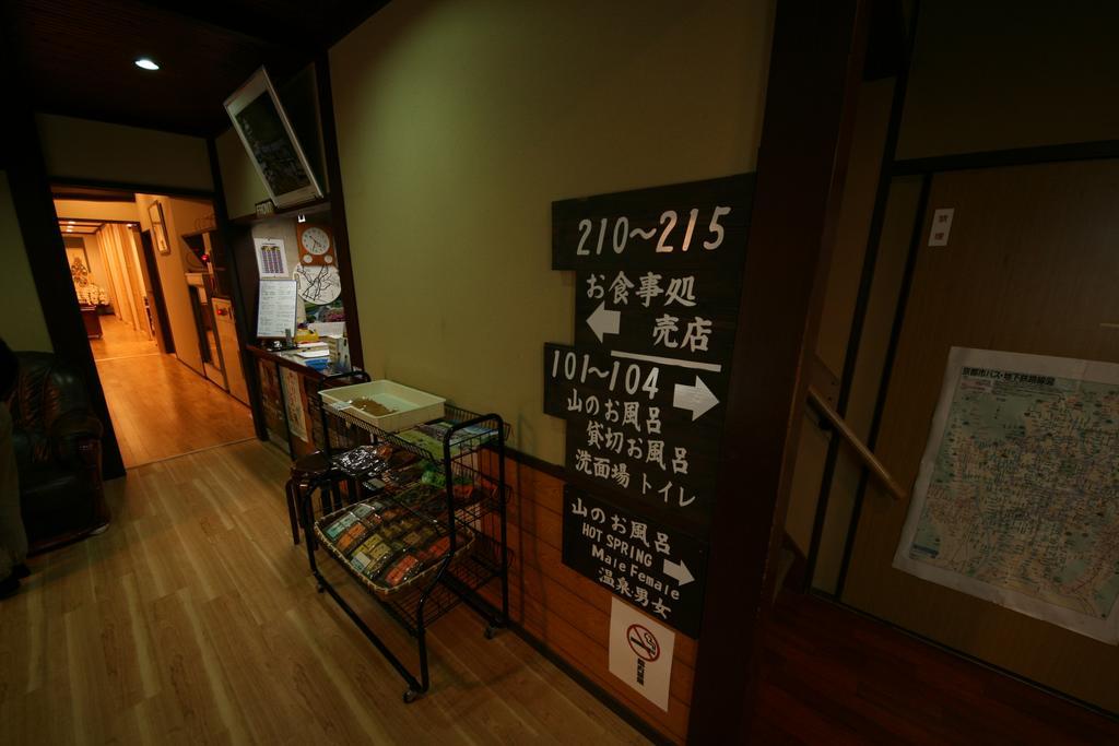 Yumoto Onsen OharaSansou Quioto Exterior foto
